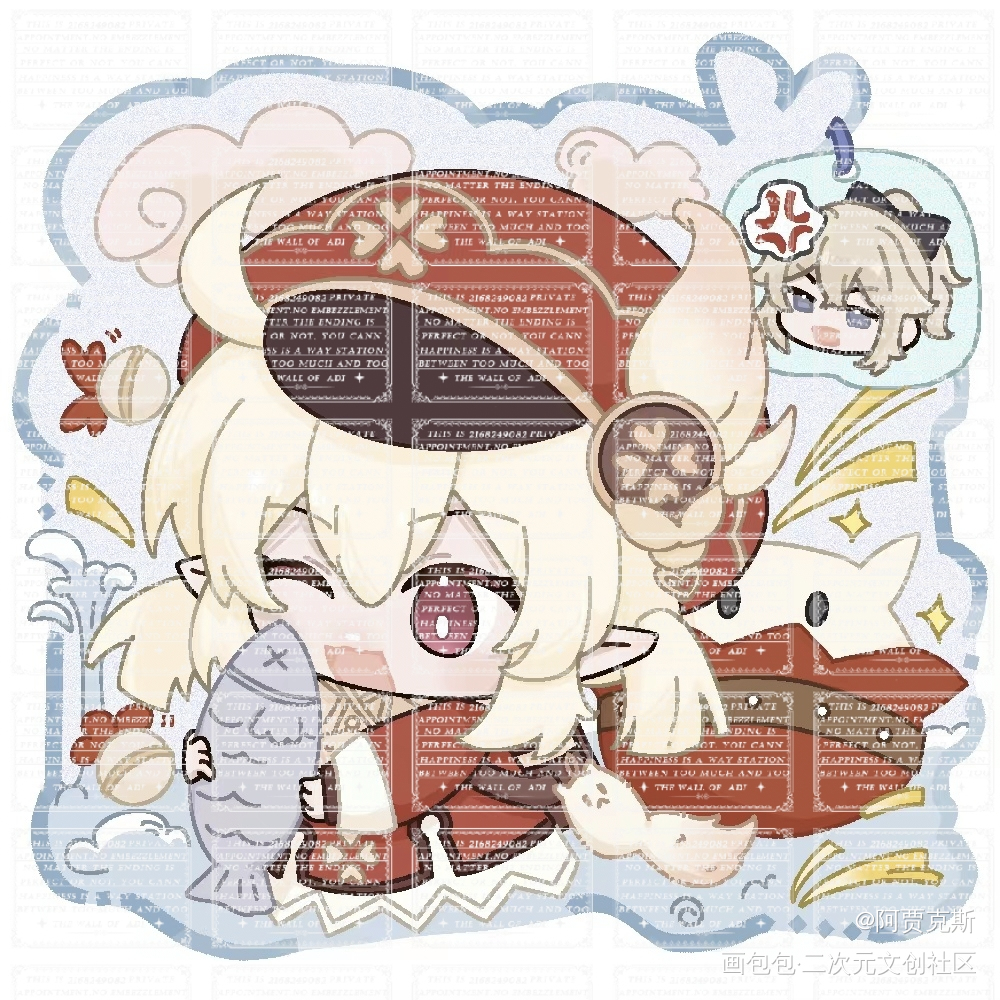 要跟可莉一起去炸鱼吗？_原神可莉绘画作品
