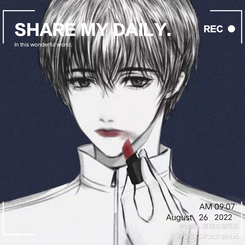 李简_你却爱着一个傻逼188男团李简李玉简隋英绘画作品