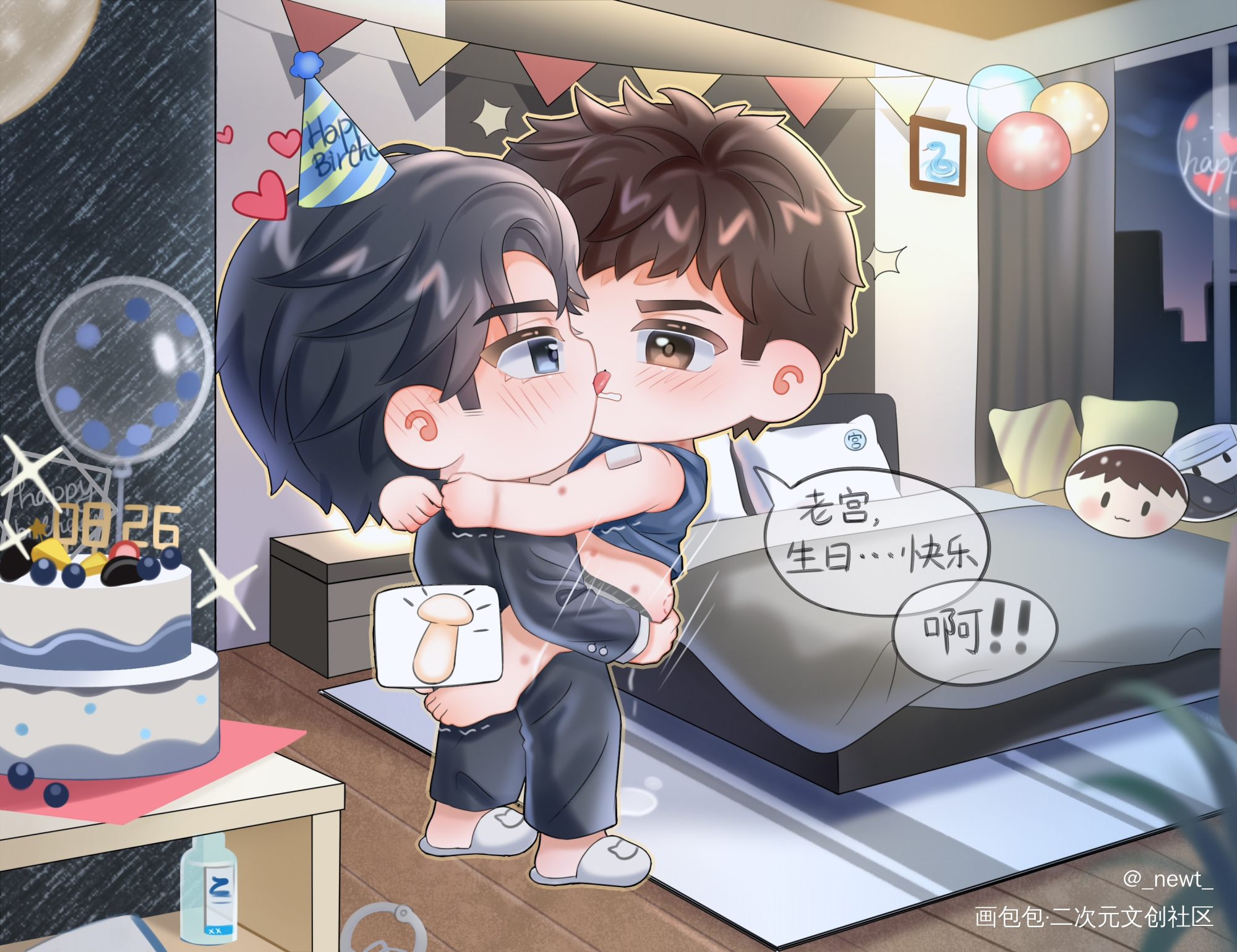 老宫生日快乐！！_火焰戎装188男团宫任绘画作品