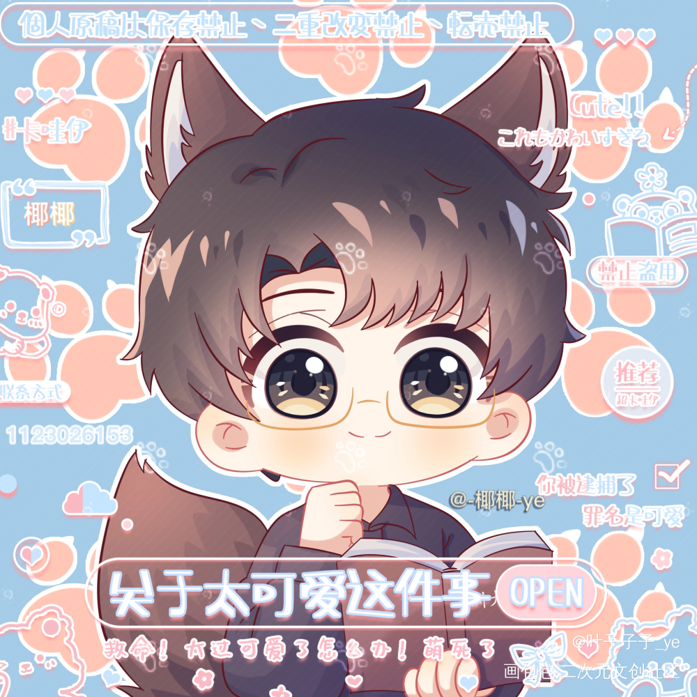 原顾绝配_针锋对决188男团原顾绘画作品