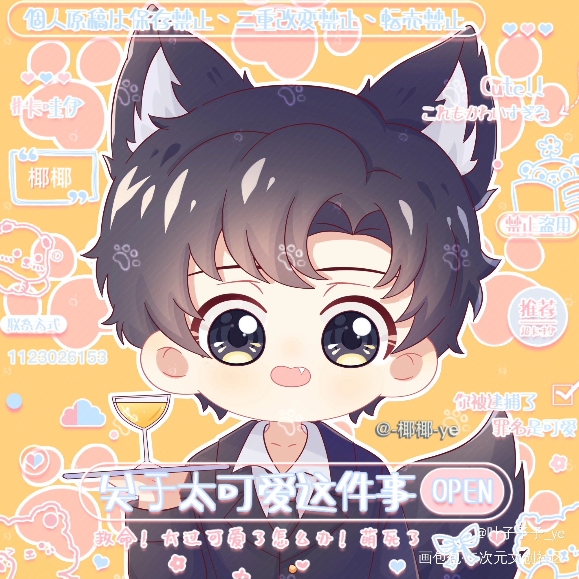 原顾绝配_针锋对决188男团原顾绘画作品