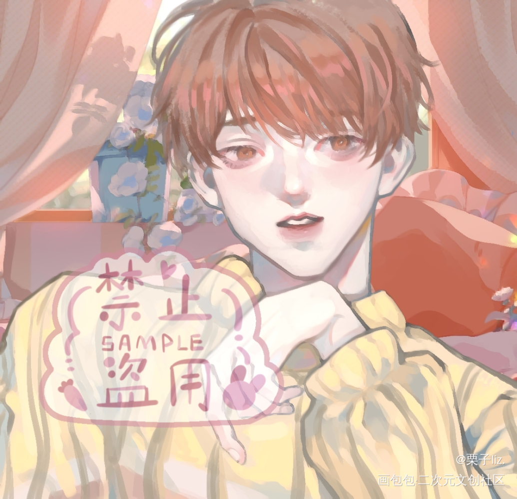 李程秀_娘娘腔188男团群秀李程秀邵群我要上首推约稿绘画作品