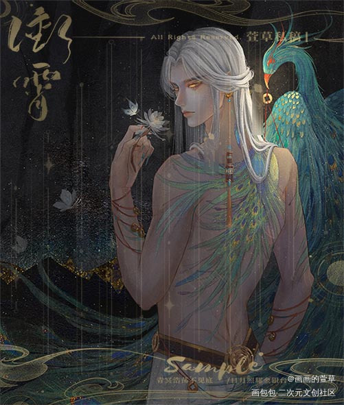 情头_古风我要上首推人设头像约稿壁纸绘画oc绘画作品