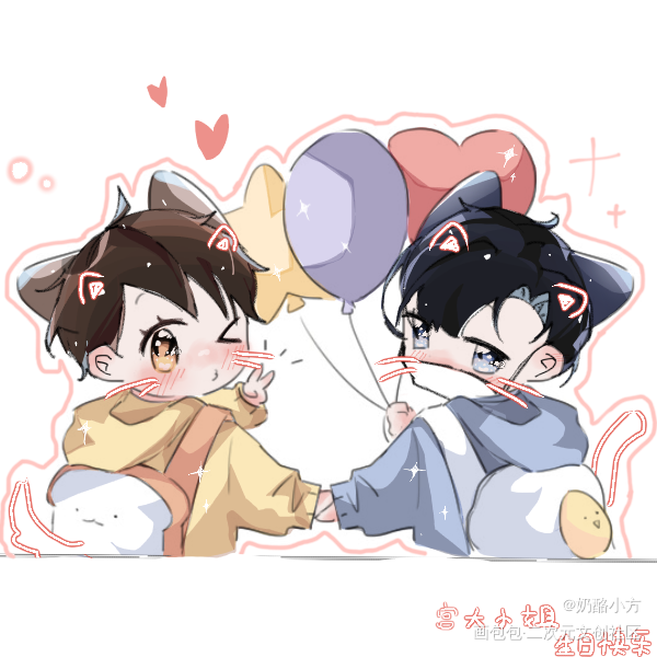宫大小姐生日快乐_火焰戎装188男团宫任宫应弦Ｑ版绘画作品