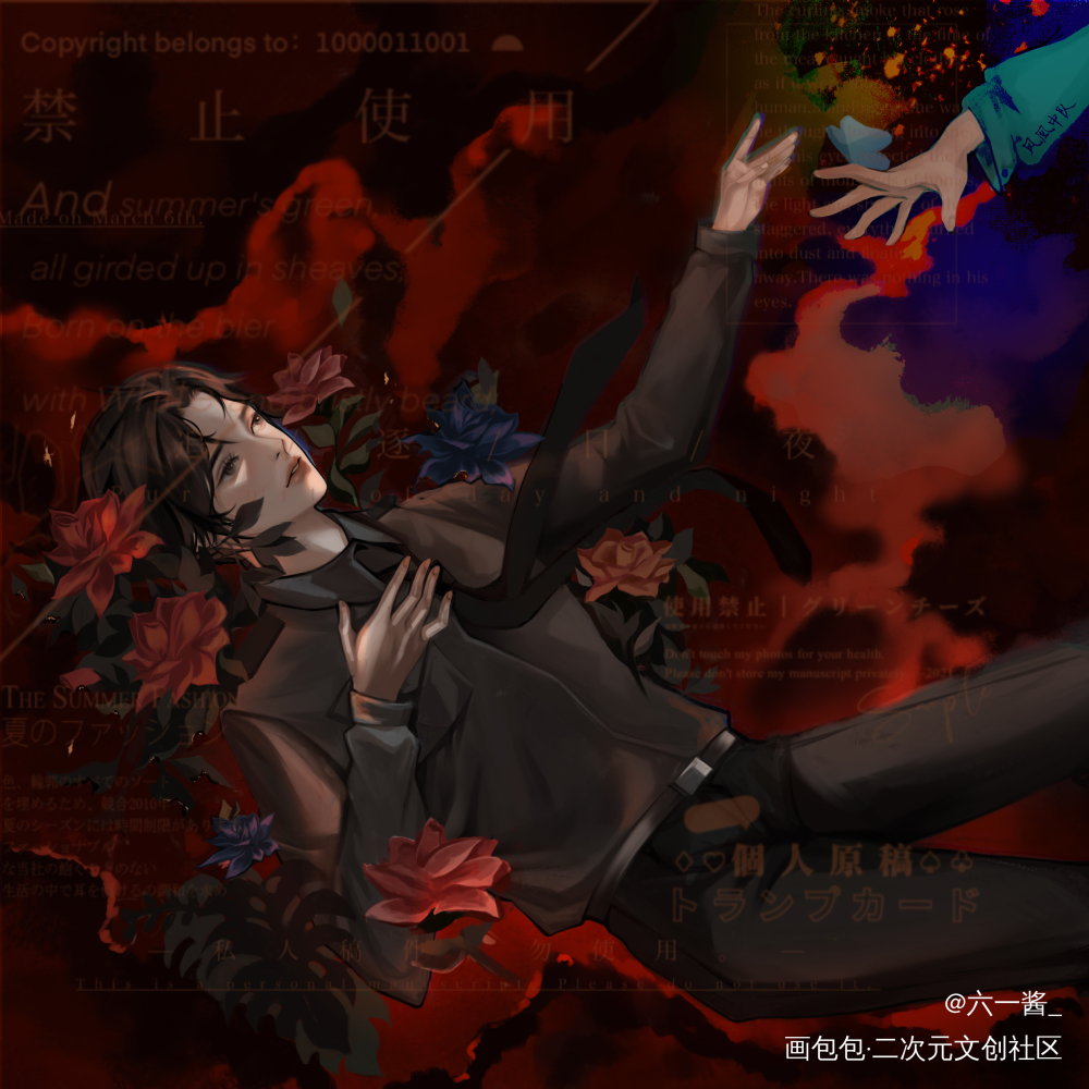 宫应弦8.26生日快乐_火焰戎装188男团宫任绘画作品