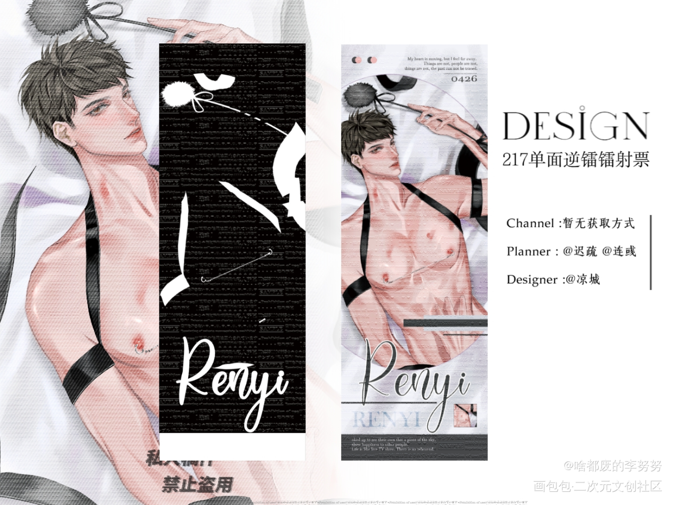 大小姐生日快乐―礼物是四火gg_火焰戎装188男团宫任任燚宫应弦0826生日快乐绘画作品