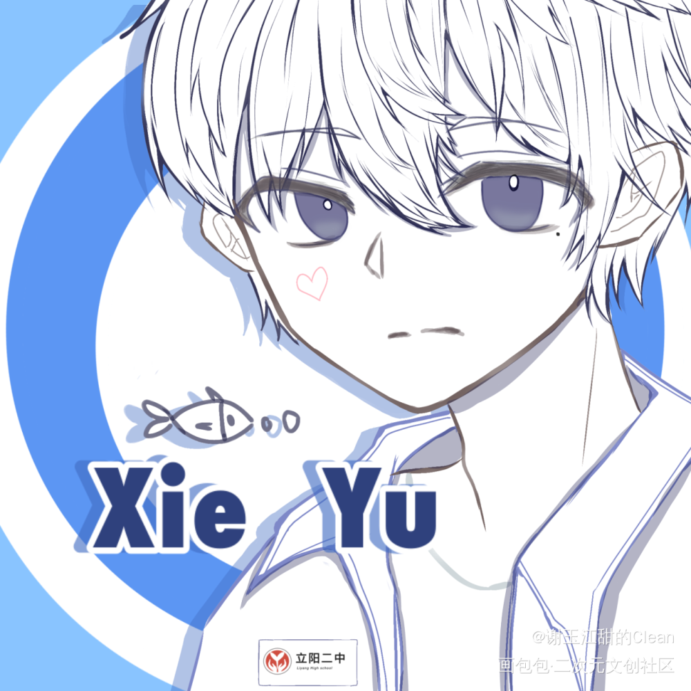 谢俞_伪装学渣绘画作品