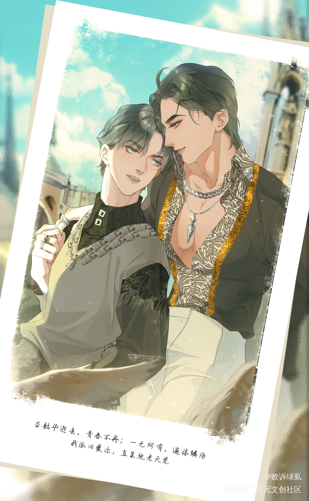 破云四周年_破云严江绘画作品