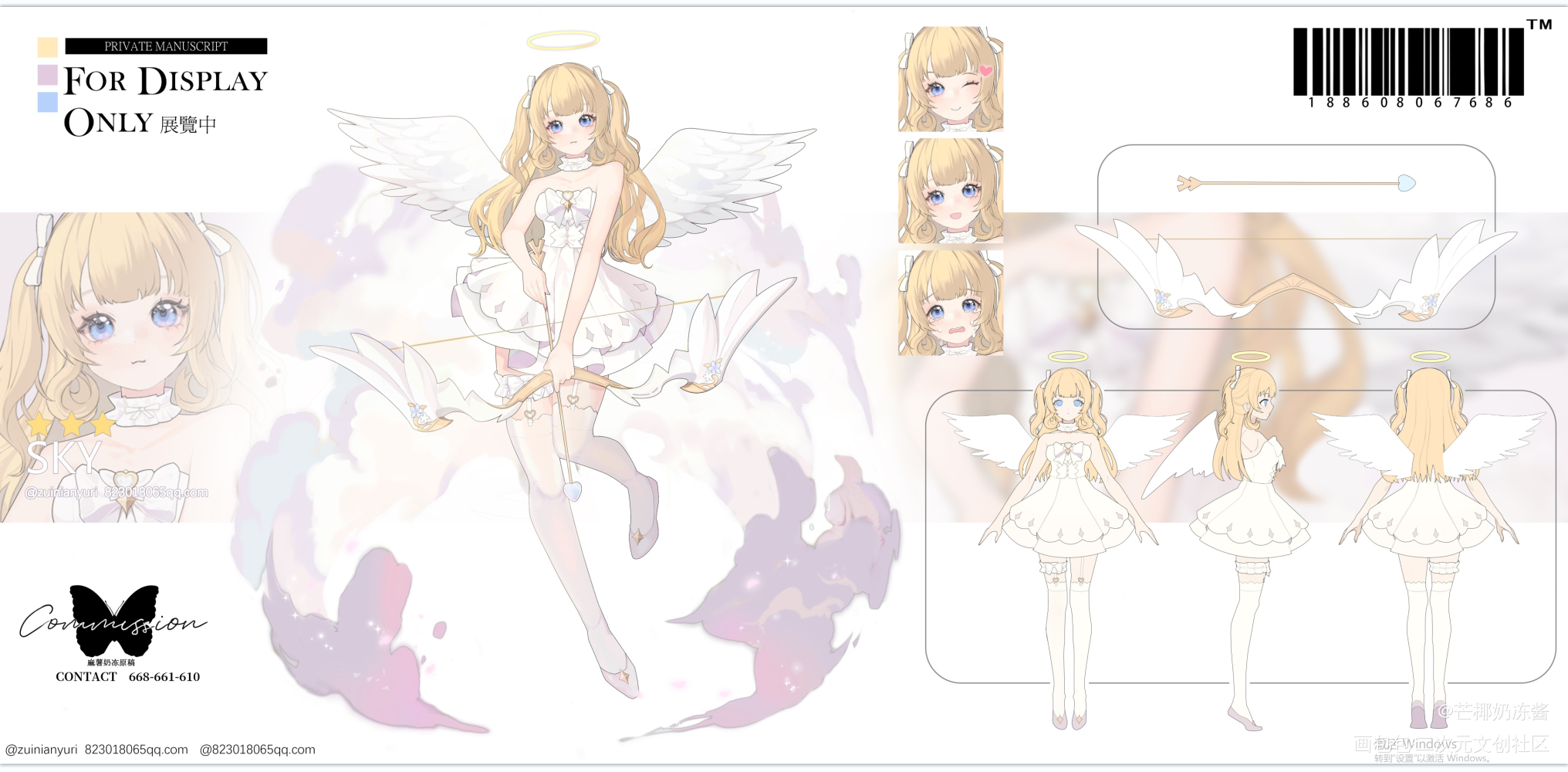 是天使_可爱少女原创oc绘画作品