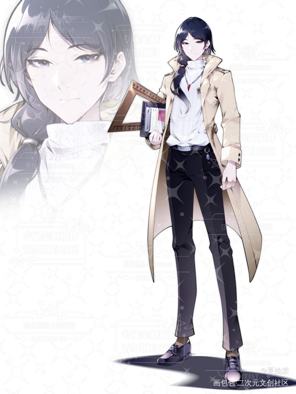 我流现PA燃晚_二哈和他的白猫师尊燃晚墨燃楚晚宁正比立绘绘画作品