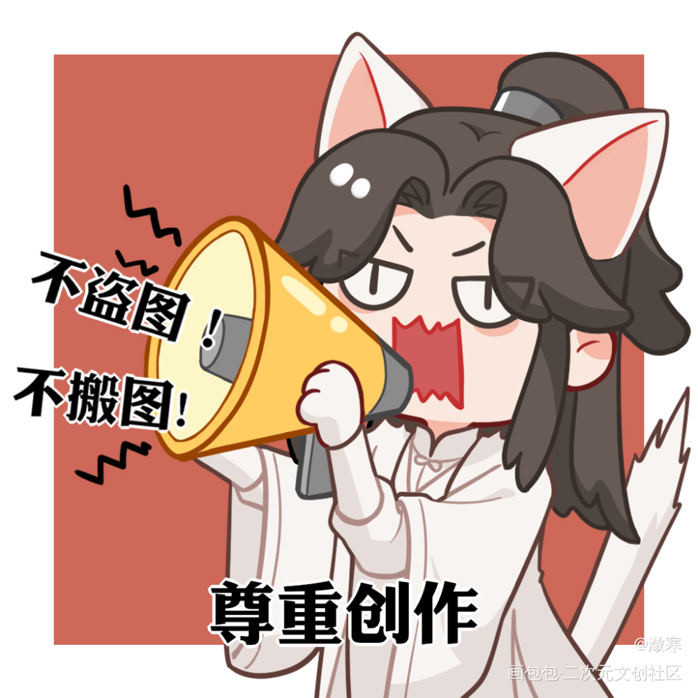 表情包_二哈和他的白猫师尊二哈表情包分享大会燃晚墨燃楚晚宁Q版同人表情包绘画作品