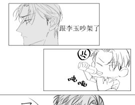 李简漫画4p，婚后吵架了于是…_绘画作品