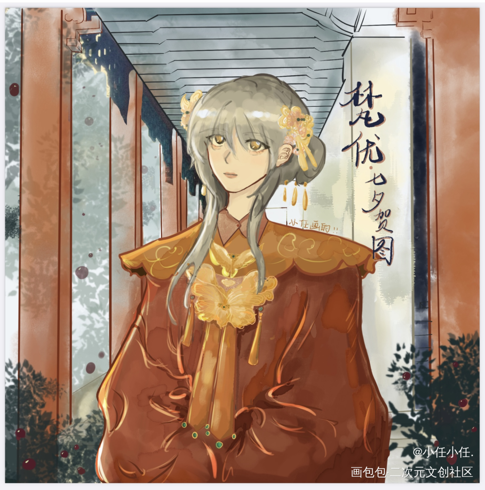 改了一下呜呜呜_板绘涂乙女同人月影别墅画渣procreate绘画原创绘画作品