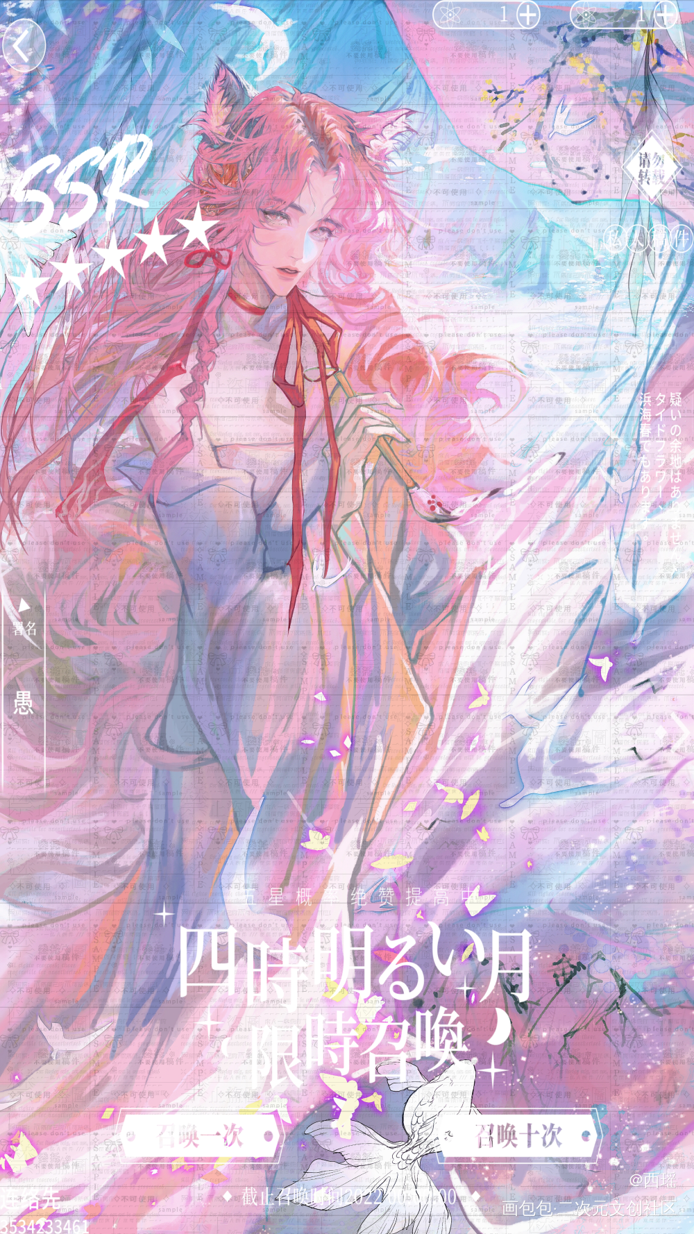 《春江月夜》原创/xp男美人_板绘涂节日摸鱼页古风插画古风插画别人家oc原创插画板绘插画原创绘画作品