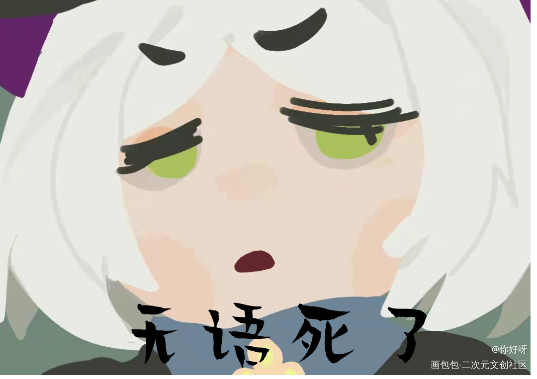 给亲友画表情包_光遇绘画作品