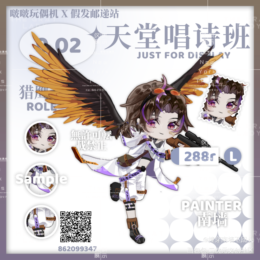 原创崽的发_立绘Q版求点评oc绘画作品
