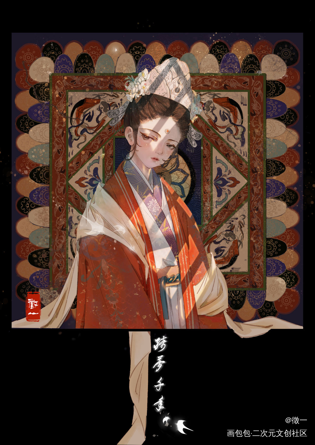 敦煌千年系列之踏歌千年_板绘涂摸鱼页敦煌古风少女插画procreate板绘插画原创oc绘画作品