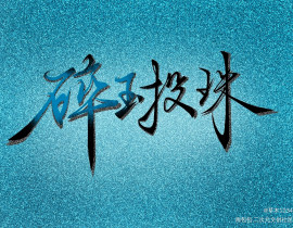 _绘画作品