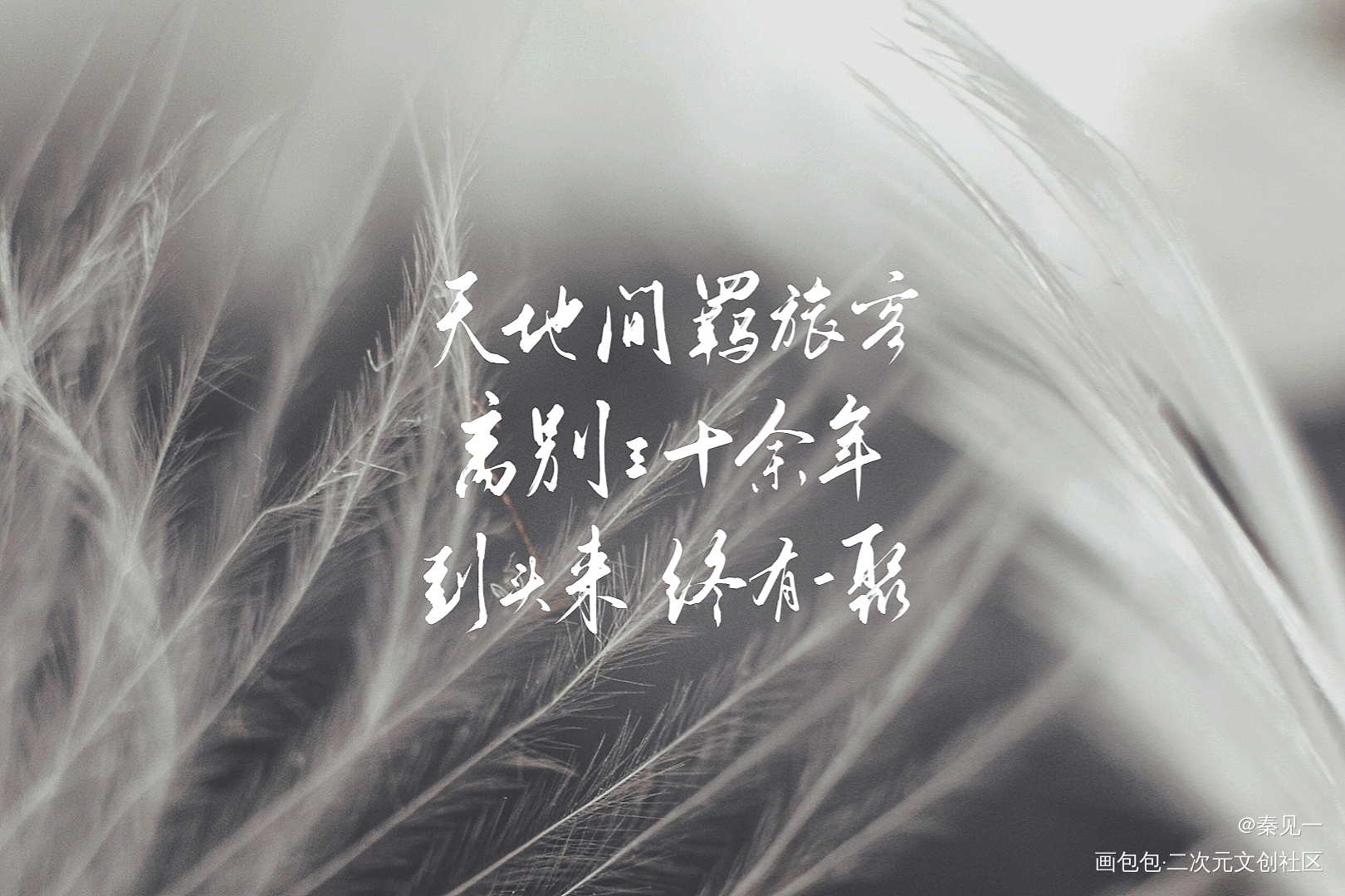 9月开授权用②_过门周边设计字体设计见字如晤手写priest绘画作品