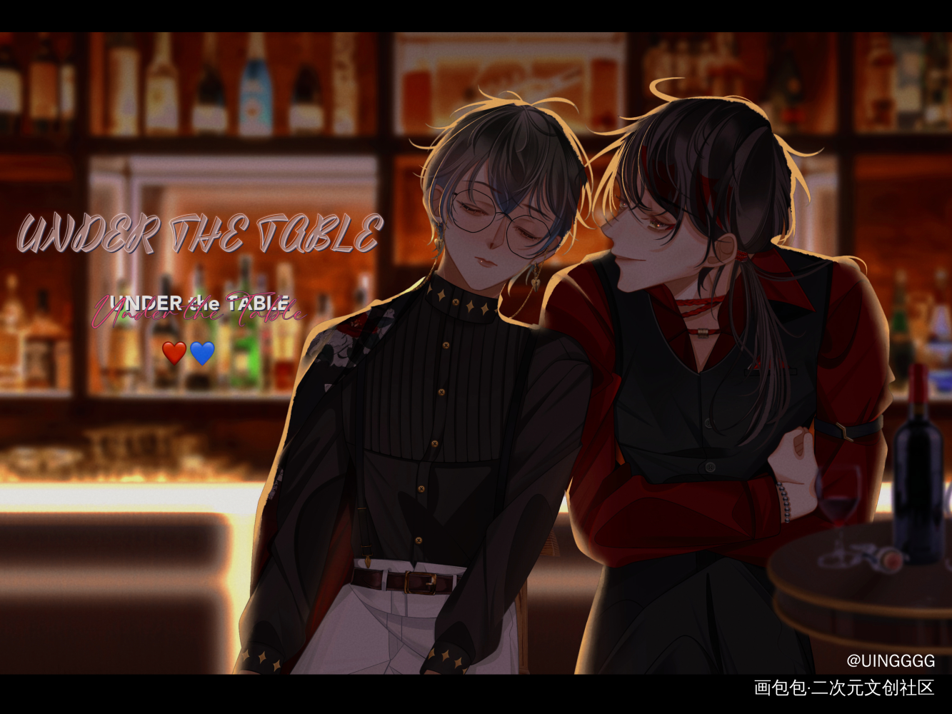 酒桌之下_ikeakumavoxike绘画作品