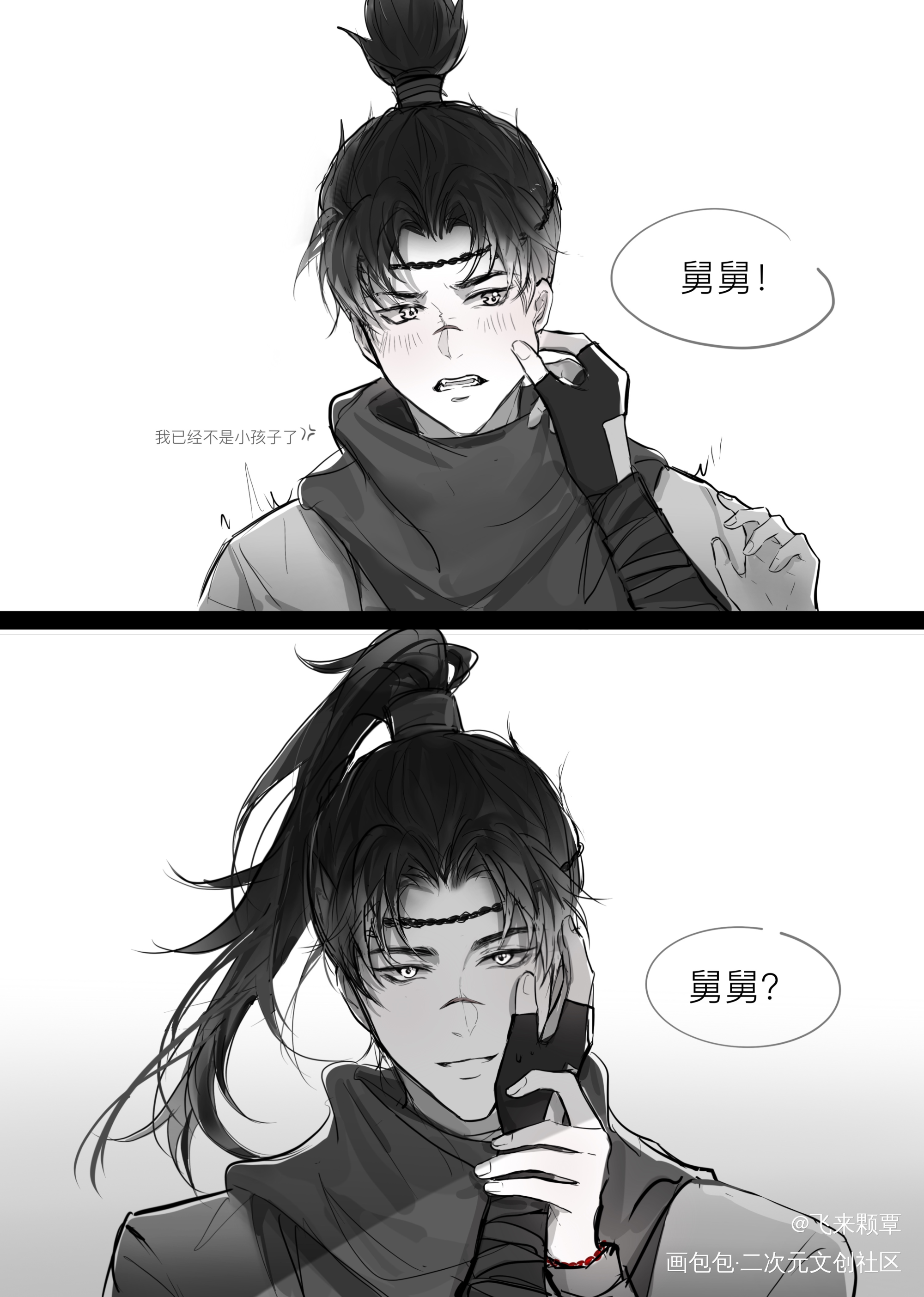 小狗长大了_新神榜杨戬杨戬插画同人沉香绘画作品