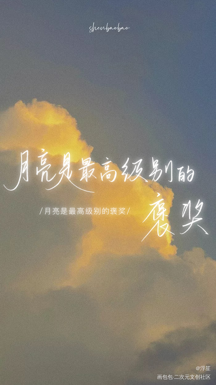 营业悖论板写_营业悖论板写绘画作品