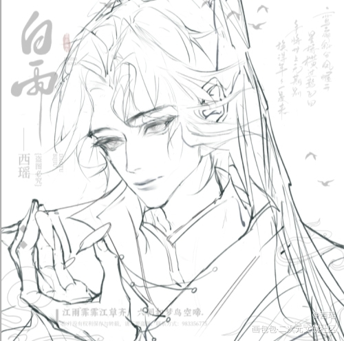 《手中沙》xp_板绘涂节日铅笔黑白简笔圆珠笔摸鱼页古风插画古风插画原创头像绘画作品