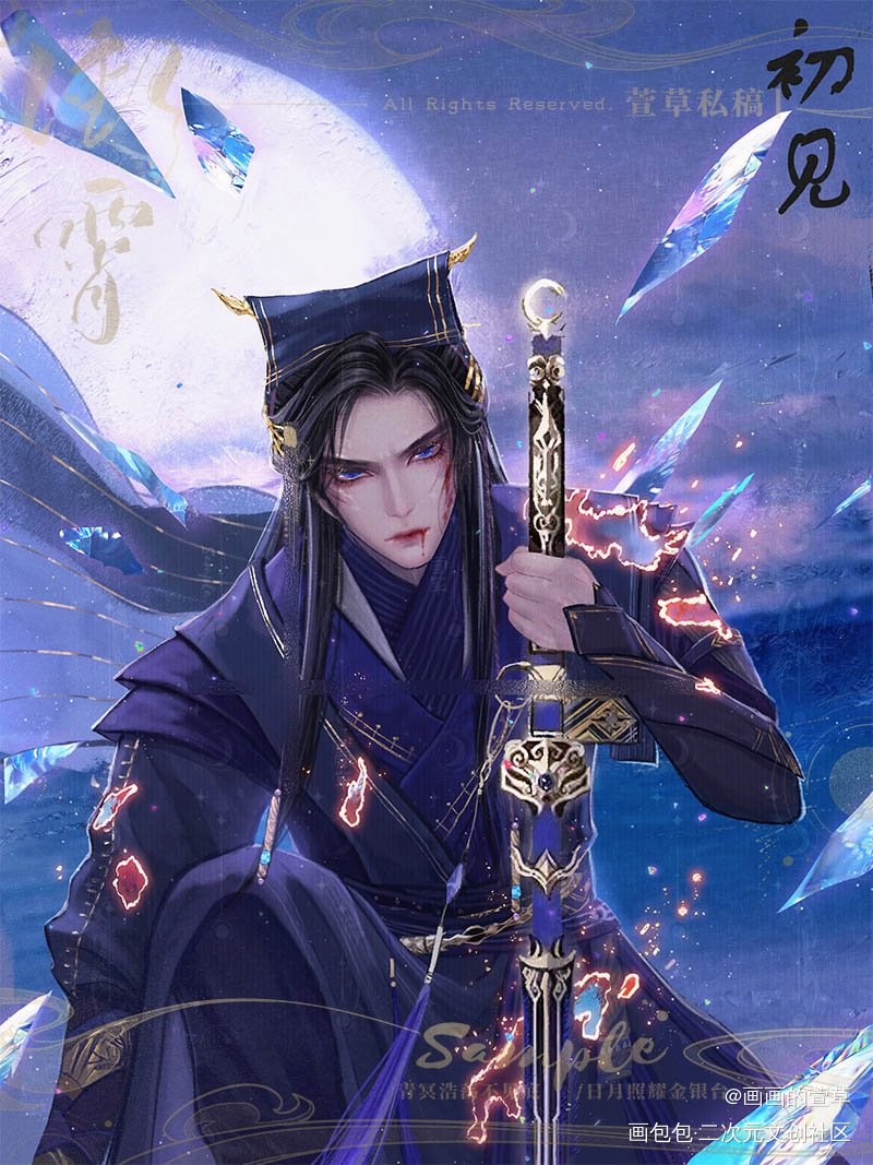 镜玄_镜玄古风我要上首推眷思量约稿绘画绘画作品