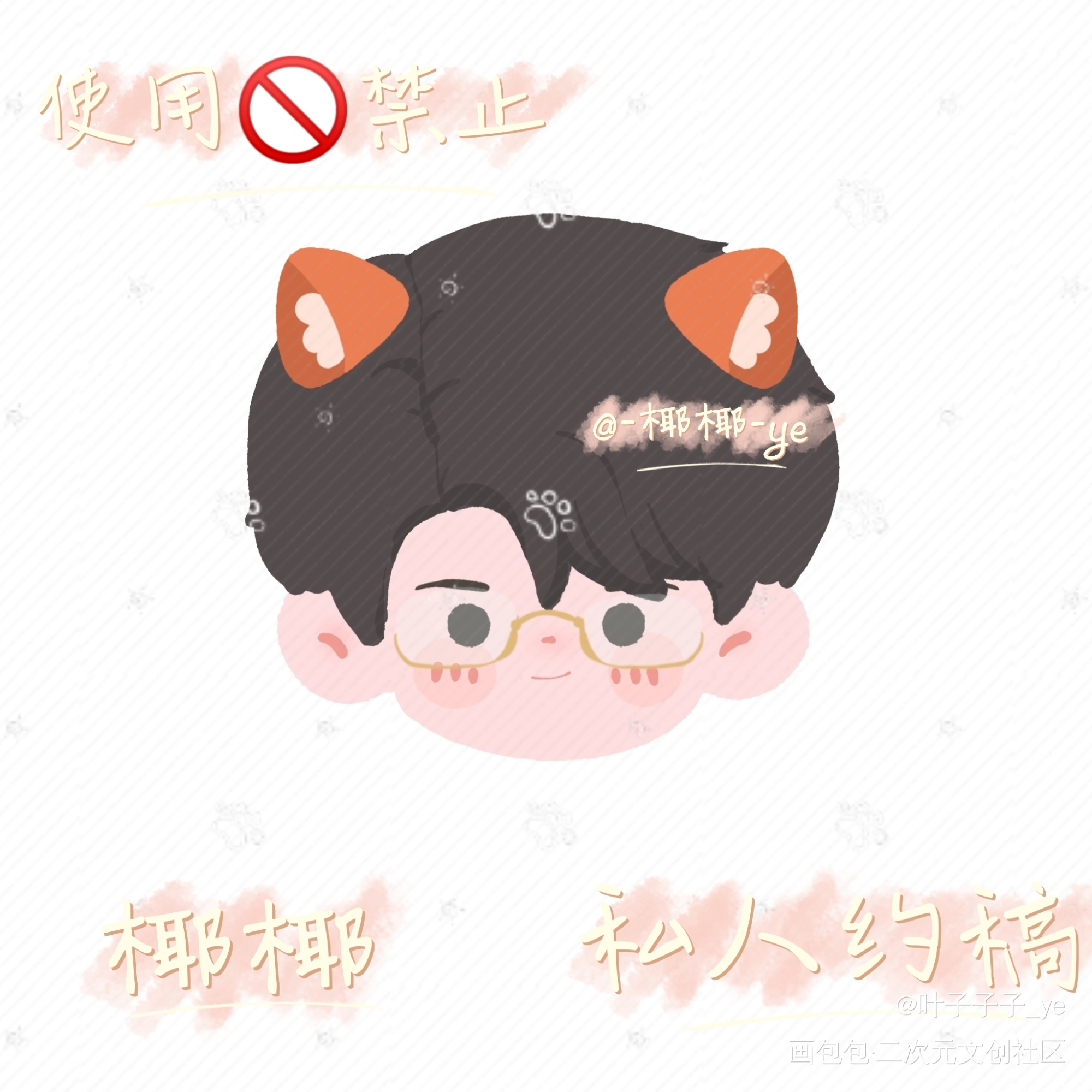原顾绝配_针锋对决188男团原顾绘画作品