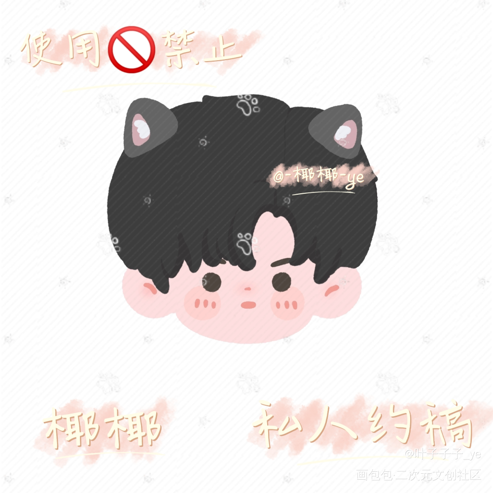 原顾绝配_针锋对决188男团原顾绘画作品