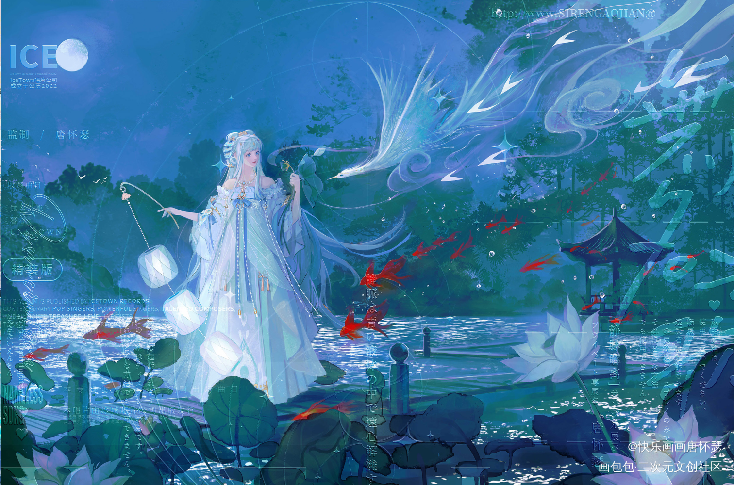 【私人稿件】鱼戏莲_国潮古风插画绘画绘画作品