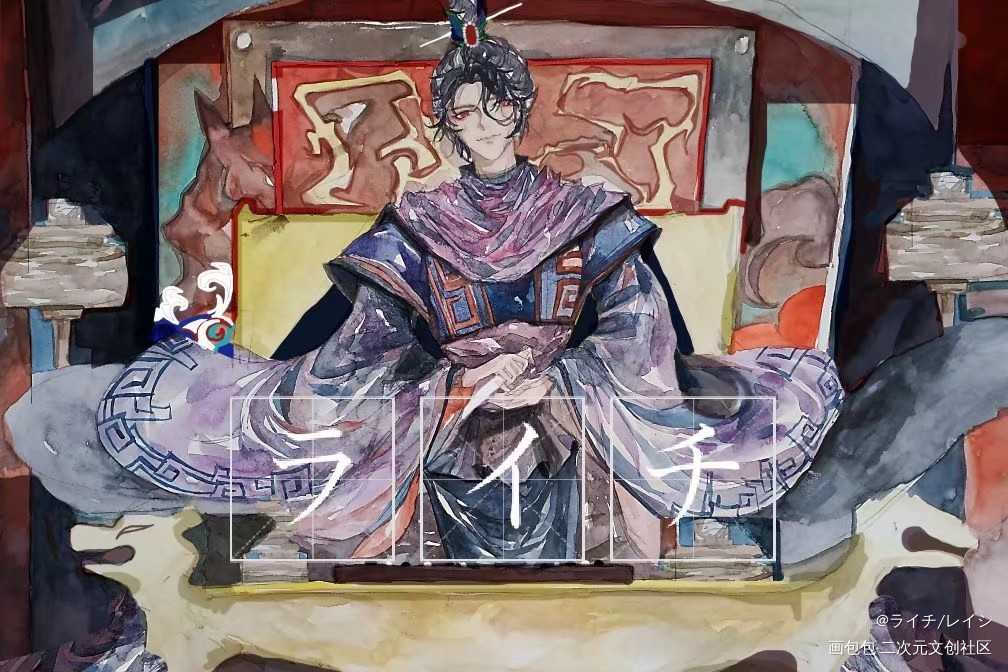 曹操_曹操水彩平涂求点评我要上首推插画原创设计原作原创oc绘画作品