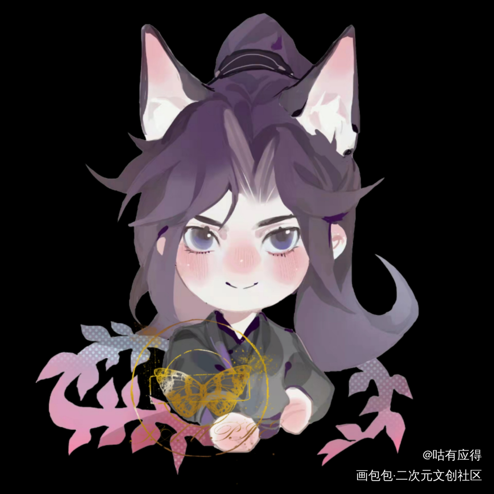 为了授权小粒牌_日常碎碎念绘画作品