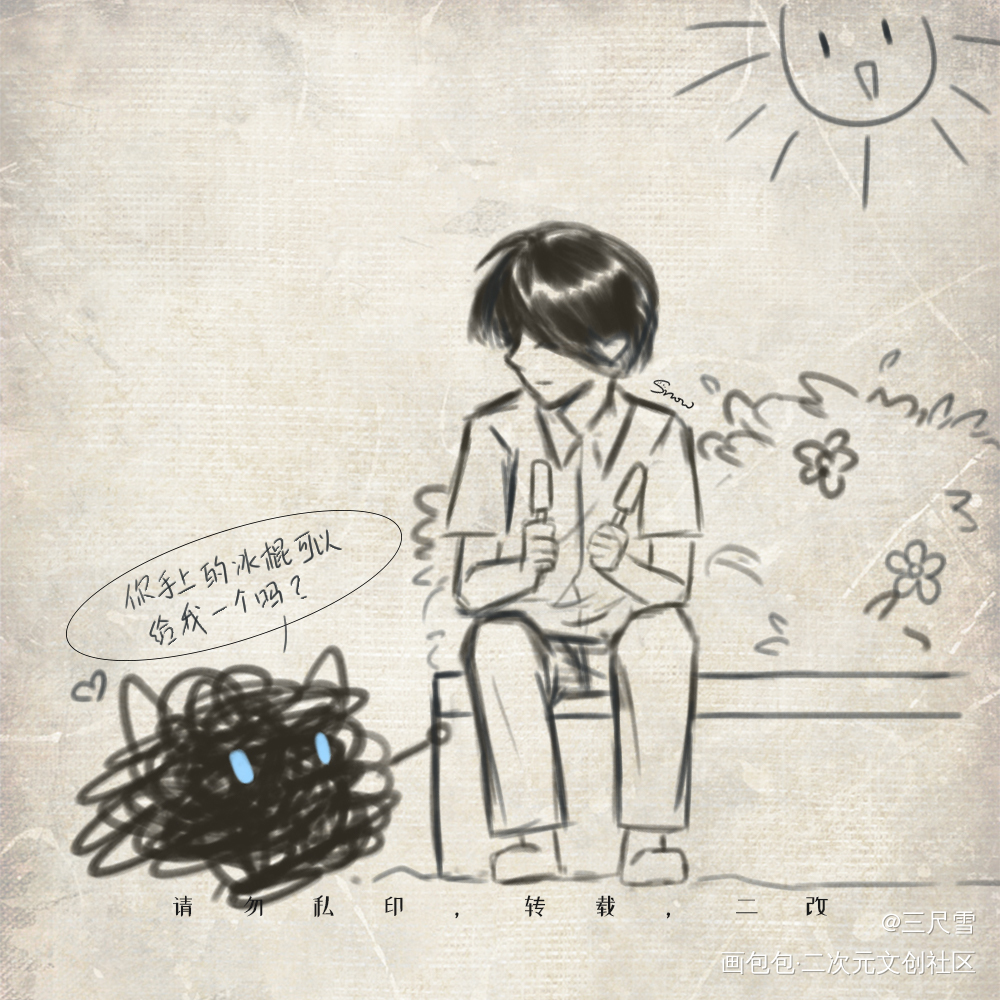 小狗也想吃可爱多！_我在惊悚游戏里封神小狗线团绘画作品