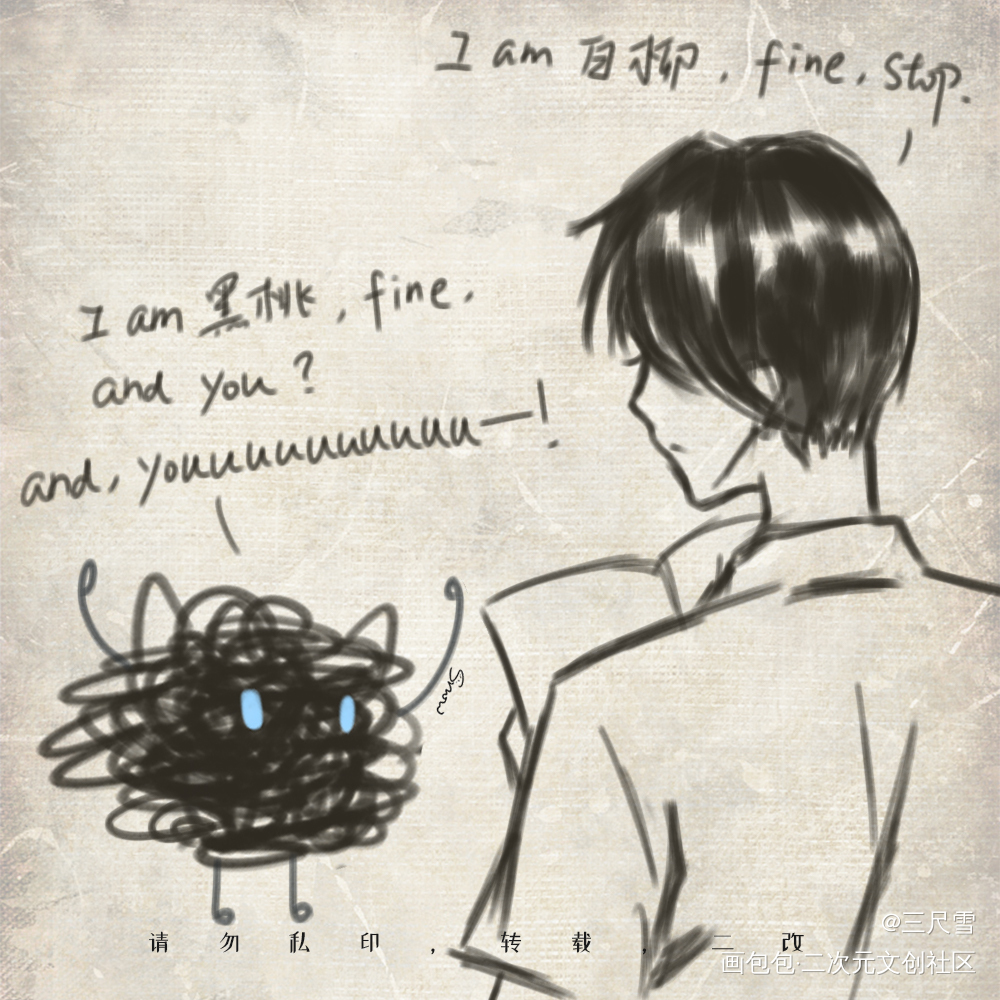 小狗也想吃可爱多！_我在惊悚游戏里封神小狗线团绘画作品