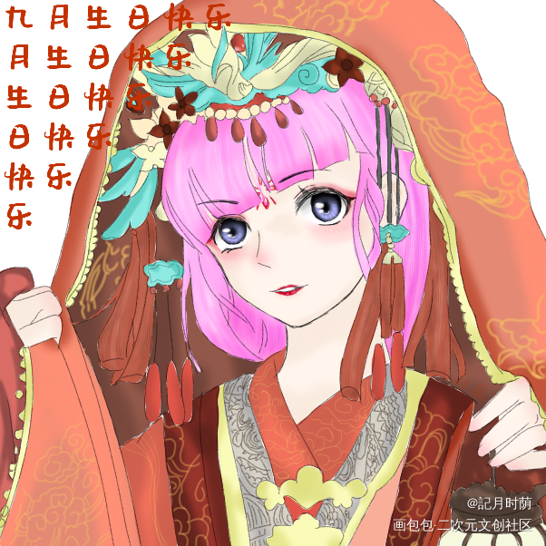 九月生日图_九月黑月铁骑偷星九月天绘画绘画作品