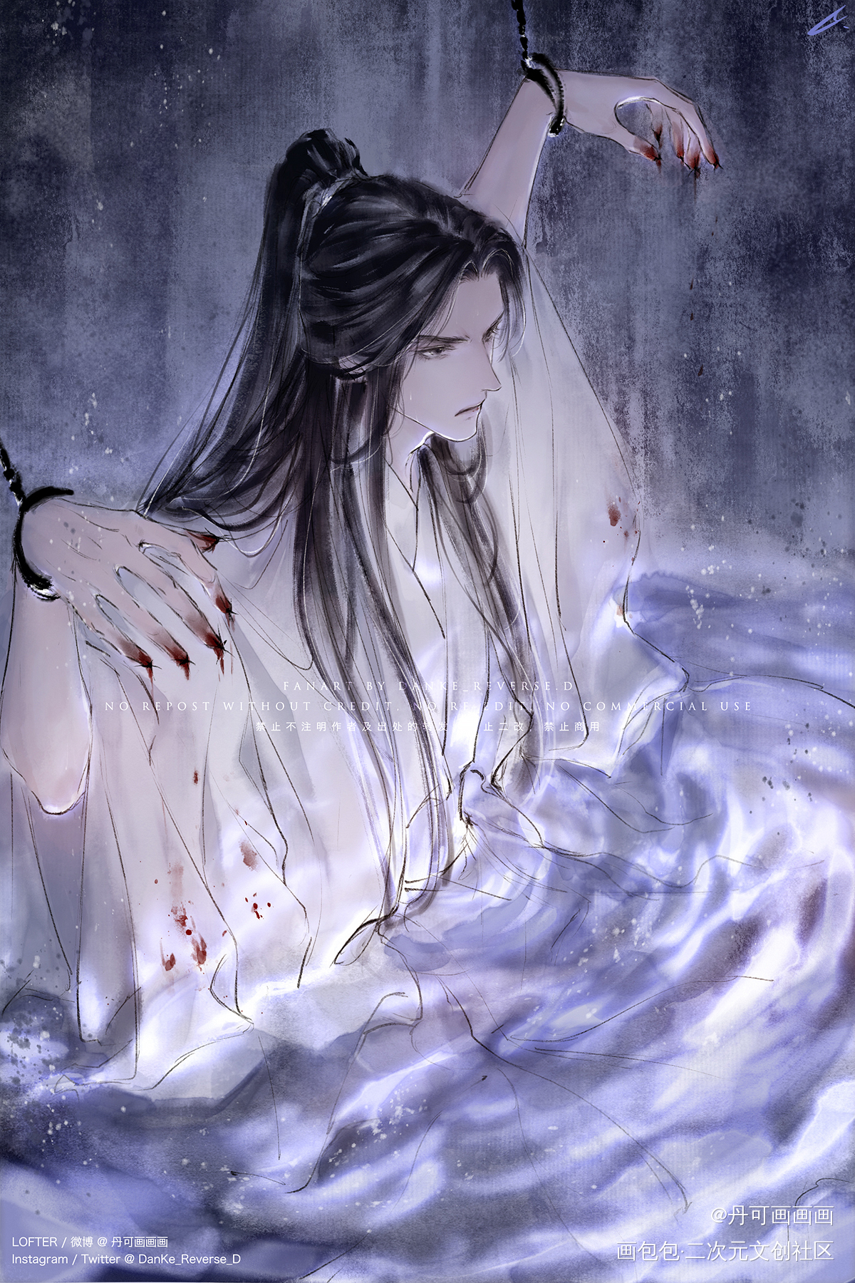 水牢_二哈和他的白猫师尊燃晚楚晚宁绘画作品