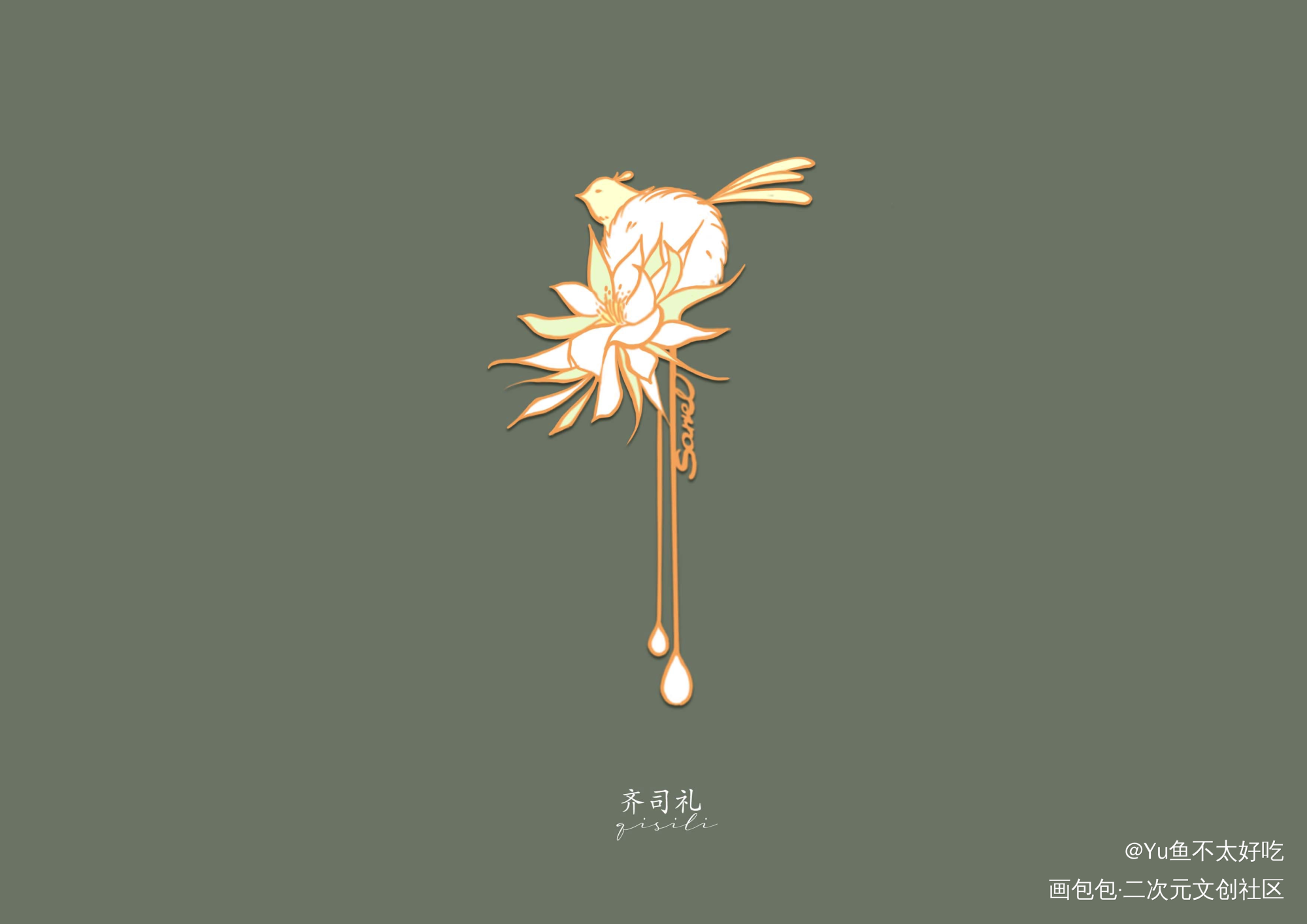 齐司礼｜胸针_光与夜之恋齐司礼金属徽章金属徽章设计绘画作品