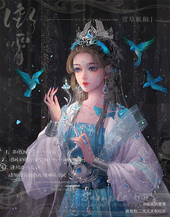 青鸟_古风我要上首推人设约稿绘画oc绘画作品