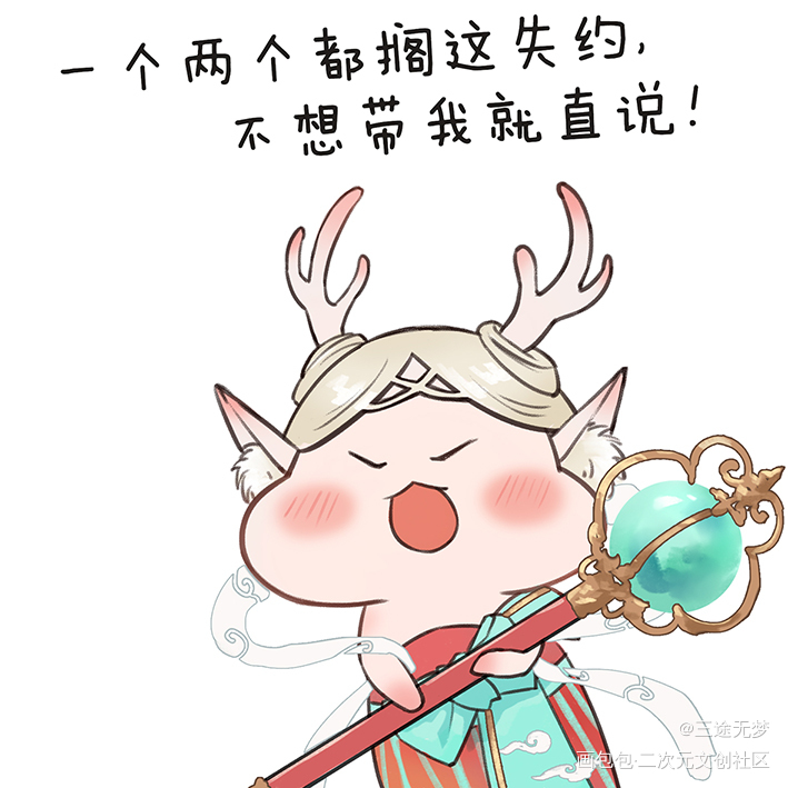 橘右京-枫霜尽_王者荣耀橘右京头像同人绘画绘画作品