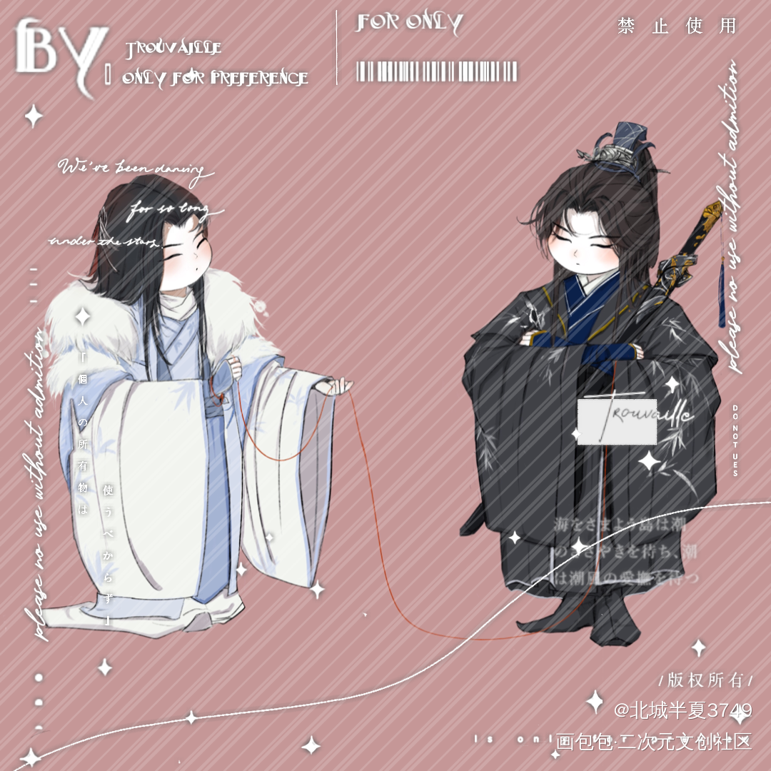 _不见上仙三百年古风我要上首推绘画作品