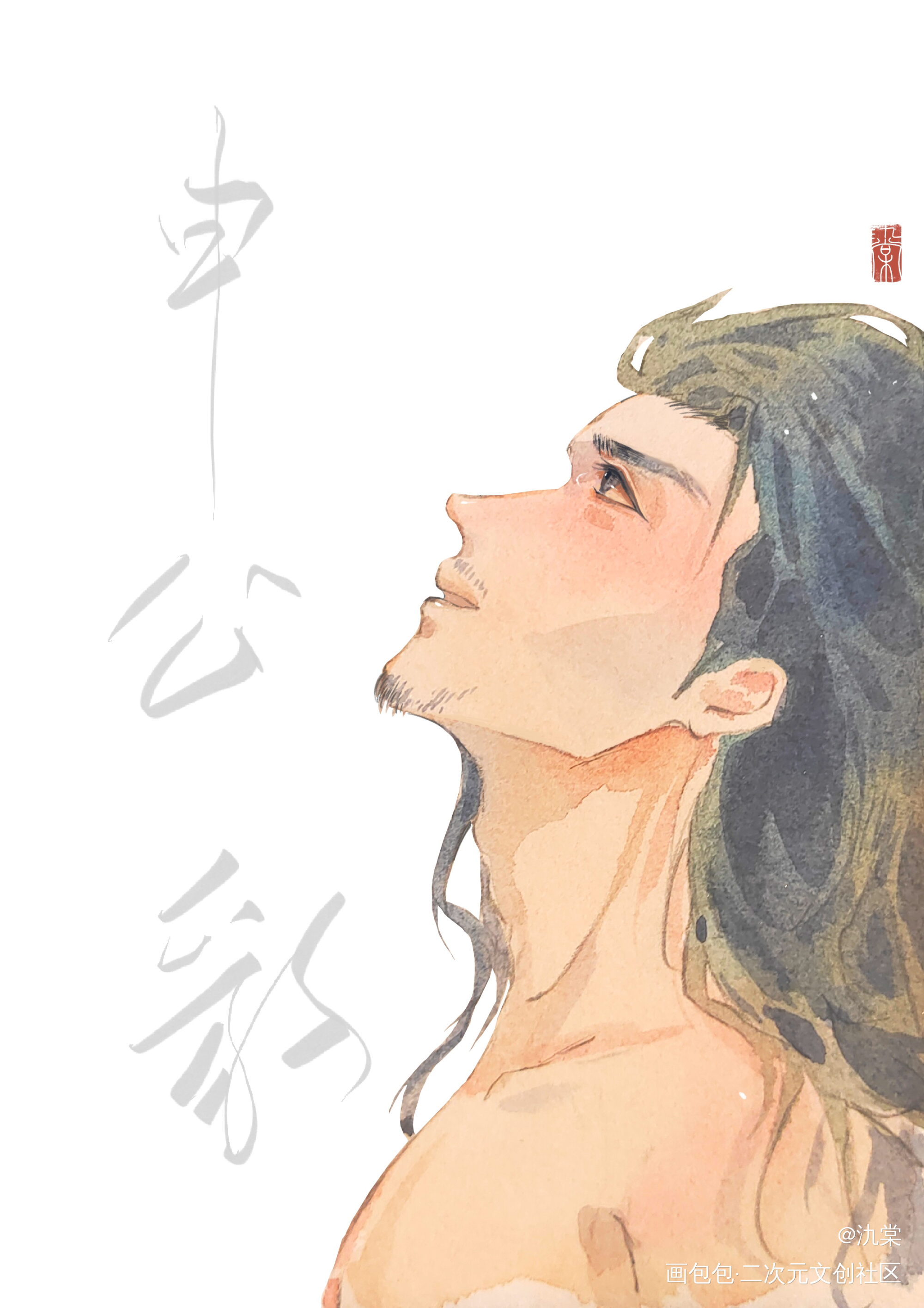 画画水彩_新神榜杨戬杨戬申公豹水彩沉香绘画作品