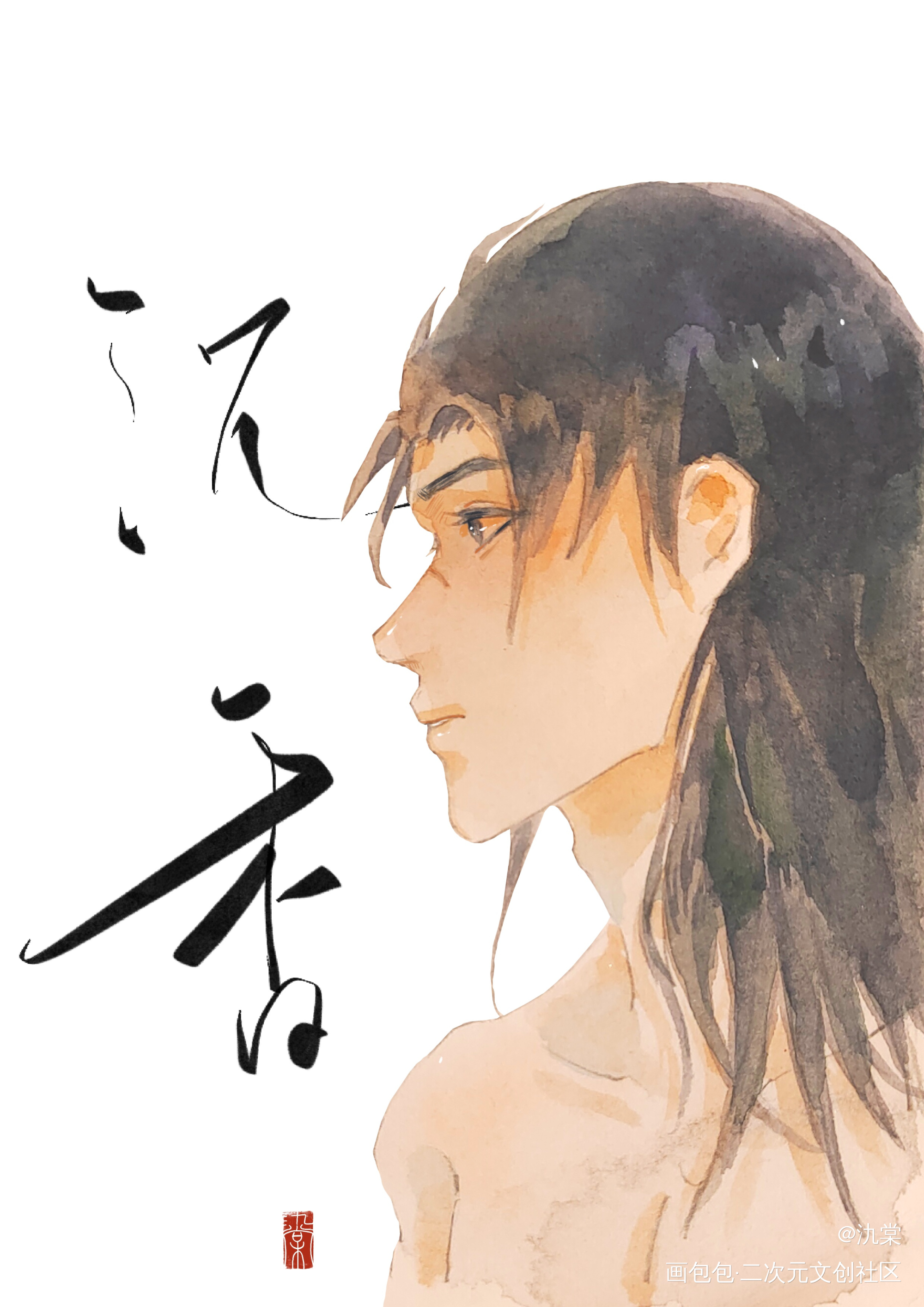 画画水彩_新神榜杨戬杨戬申公豹水彩沉香绘画作品