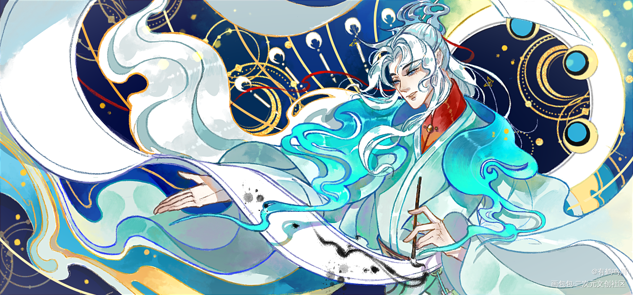 瞻彼淇奥_忘川风华录韩非板绘涂绘画作品