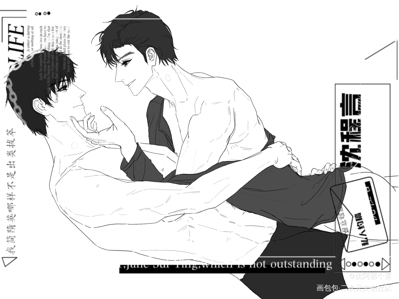 李玉你的手不老实喔～_188男团李简李玉简隋英绘画作品