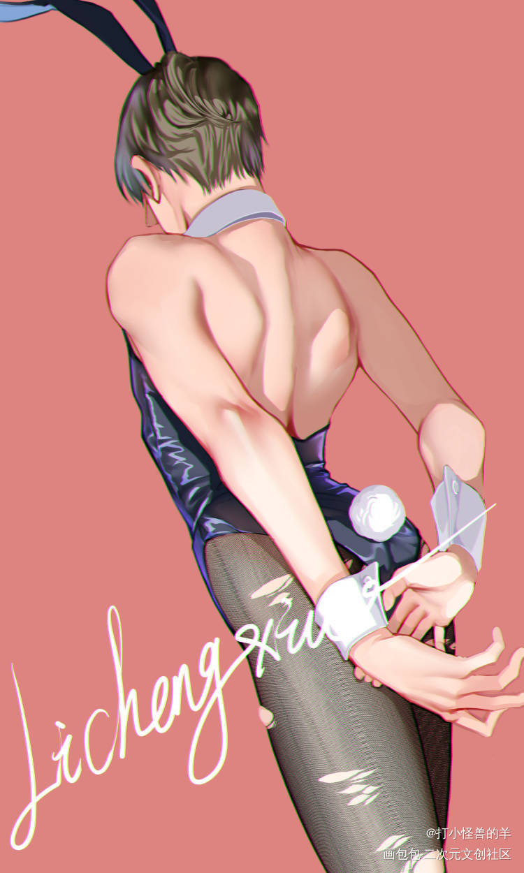 李程秀_娘娘腔188男团李程秀板绘涂绘画作品
