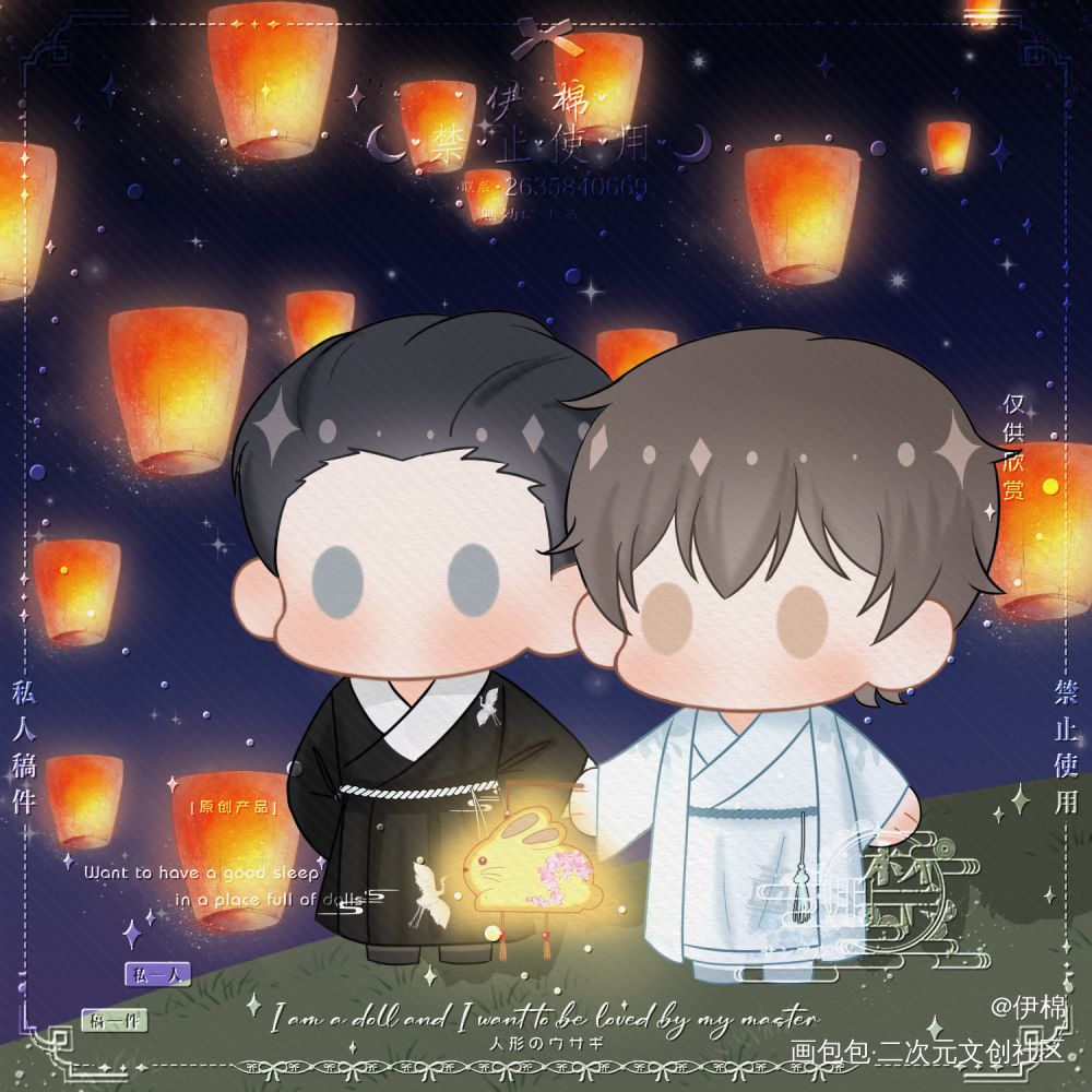 中秋快乐🌸_娘娘腔188男团群秀Q版绘画作品