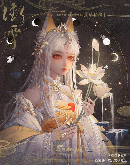 日与月_古风我要上首推人设约稿绘画oc绘画作品