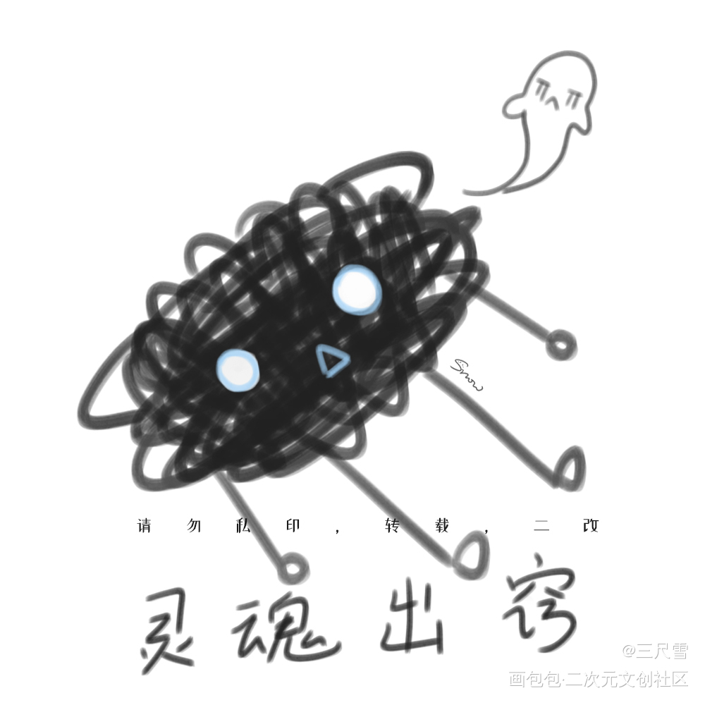 新学年新小狗_我在惊悚游戏里封神小狗线团绘画作品