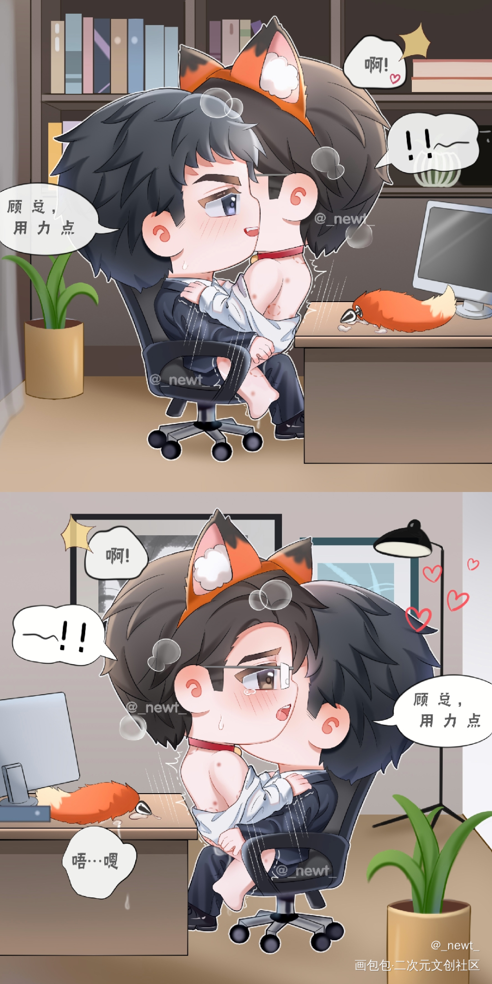 顾总，用力点——_针锋对决188男团原顾绘画作品